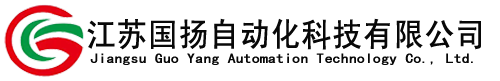 汽车车灯生产装配线,超声波焊接设备,热板机,塑料热板焊接机,热板焊接模具-江苏国扬自动化科技有限公司